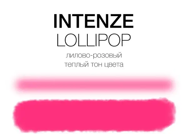 Тату краска Lollipop Intenze (30 мл.) купить недорого в Украине, фото 2824