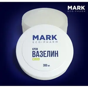 Вазелин с мелиссой Mark EcoPharm (300 мл) купить