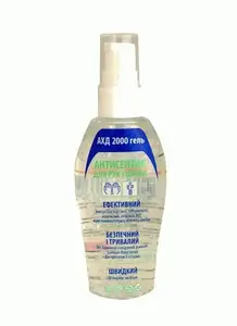 АХД 2000 гель 60 мл (60 мл.)