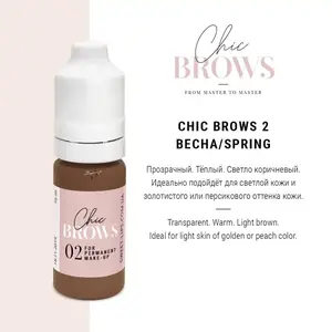 Пігмент для татуажа Chic Brows 02 Весна (5 мл.)