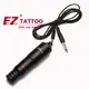Кліп корд під модульні машинки EZ Clip Cord with 5.5mm 4